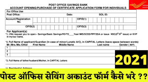 office saving account form 2021