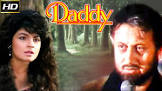  Simran Daddy Movie