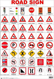 Buy Road Sign Book Online At Low Prices In India Road Sign