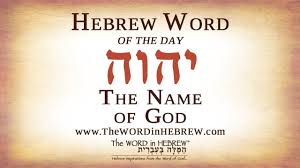 the hebrew name of hebrew word of