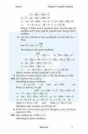Class 10 Maths Chapter 4 Exercise 4 2