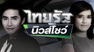ข่าวไทยรัฐทีวีเพิ่มดีกรีความเข้มข้น กับ 6 คนข่าว | Promo