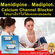 madiplot 20 mg ยา reviews