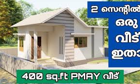 Single Floor Pmay House And Free Plan