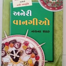 other recipe book freeup