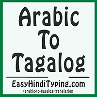free arabic to alog translation