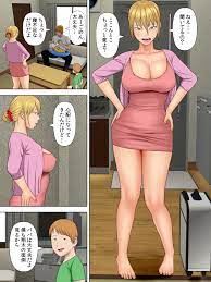 Manbiki Mama to Tencho no Musuko 4 - Page 3 - HentaiEra