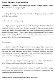 A)syarahan boleh ditulis seperti karangan jenis rencana, perbincangan dan perbahasan. Link Telegram Melayu Wadah Keterampilan Bahasa Melayu Pt3 Spm 2020 Nota Nilai Murni Dalam Komsas