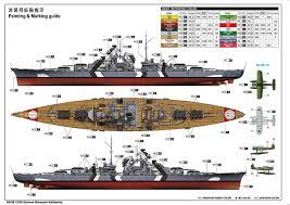 1 350 German Bismarck Battleship