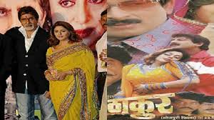 Nagma: Hit Bhojpuri movies of the Bollywood actress | The Times of India
