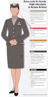 pants vs skirts flight attendants