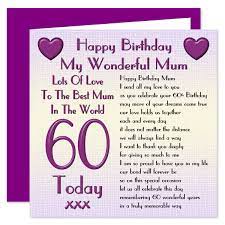 my wonderful mum happy birthday card