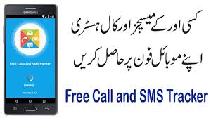 The app is free and is compatible with all android devices (version 4.03 and above). Free Call Sms Tracker Best App For Android Mobile Urdu Hindi Youtube