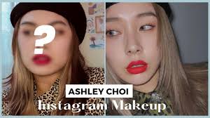 ashley choi insram makeup inspired