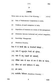 business sample papers delhi university bcom honors sample papers 2016 2017 studychacha bcom hons i