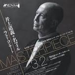 Toyota City Concert Hall Series Vol.16 “MASTERPIECE”
