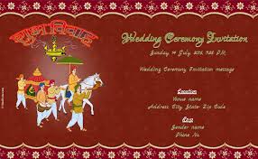 Free Wedding India Invitation Card Online Invitations