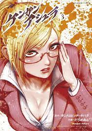 Akiyama Kaede - Kengan Ashura | Anime, Manga covers, Manga anime