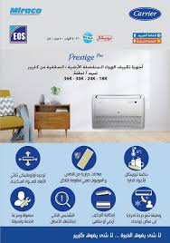 air conditioner cool heat 4hp 53qflt