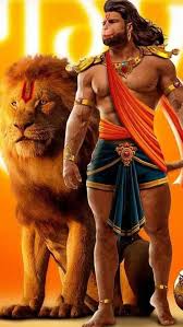 hanuman standing with lion lord