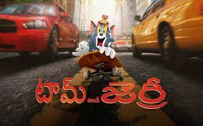 Tom & Jerry (Telugu) Movie Full Download | Watch Tom & Jerry (Telugu) Movie  online