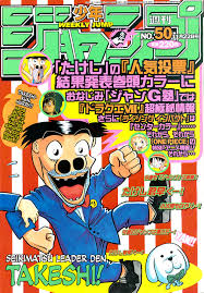 Read Seikimatsu Leader Den Takeshi! Vol.6 Chapter 111: Let's Go  Delinquently!! on Mangakakalot