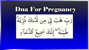 Pin On Wazifa For Baby Boy Dua For Pregnancy