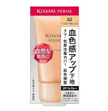 kiss me ferme tone up makeup base n