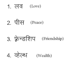 Some words I would like tattooed but in sanskrit. You can use the ... via Relatably.com
