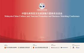 The tourist development corporation of malaysia (tdc) was established on 10 august 1972 as an agency under the former ministry of trade and industry by an act of parliament. Malaysia China Culture And Tourism Promotion And Business Matching Conference China Cultural Center Kuala Lumpur