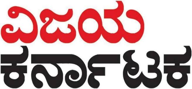 Vijay Karnataka