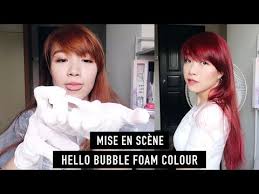 Korean Hello Bubble Hair Colour Mise En Scene Youtube