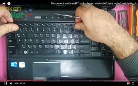لاب توب توشيبا c50 a544 معالج انتل كور i5 4200m شاشة 15 6 بوصة هارد 500 . Ø´Ø±Ø­ ÙÙƒ ÙˆØªØ±ÙƒÙŠØ¨ Ù„Ø§Ø¨ ØªÙˆØ¨ ØªÙˆØ´ÙŠØ¨Ø§ R665 Ø³ØªØ§Ù„Ø§ÙŠØª Disconnect And Install Toshiba Laptop