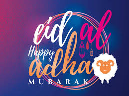 Eid ul adha card design with edit name. Eid Ul Adha Cards 2019 Best Bakrid Mubarak Greeting Card Images Wishes Quotes Status Photos Sms Messages Wallpaper And Pics