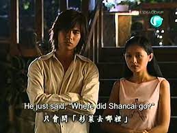 meteor garden ii ep 28 you