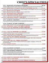 menu of dragon 88 restaurant in