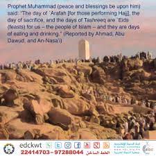 nails in the first 10 days of dhul hijjah