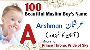 boy names with meaning in urdu