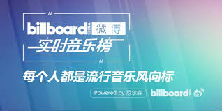 Weibo Billboard Nielsen Launch Music Chart Product