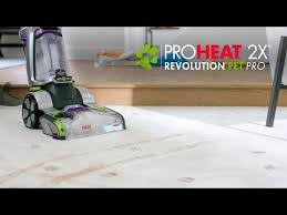 proheat 2x revolution pet pro feature