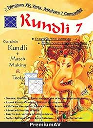 Kundli 7 English And Hindi Language Complete Kundli Software