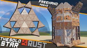 rust solo base design
