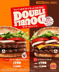 burger king smoky bbq double wapper