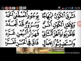Al barzanji dan terjemahannya download kitab pdf arsip islam. Teks Mahalul Qiyam Ad Diba I Berbagai Teks Penting