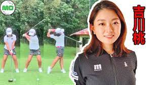 吉川桃 日本の女子ゴルフ スローモーションスイング!!! 모모 요시카와 프로 Momo YoshikawaPro Golfer - YouTube