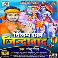 Chilam Chaap Jindabad (Golu Gold) Mp3 Song Download -BiharMasti.IN