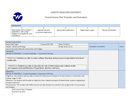 Lesson Plan Template August 2011 2