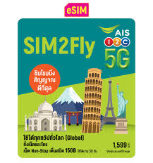 sim2fly anywhere get you connected