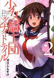 Japanese Manga Kadokawa Dengeki Comics Next Inue Shinsuke Shojo Kishidan x  N... | eBay