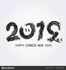 2019 Happy New Year Pig Concept Chinese Word Stock Vector